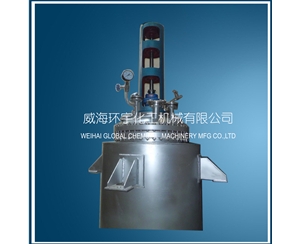 Big Scale Cladding Plate Reactor